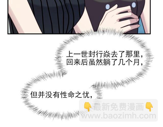 第36话 去救他(1/2)-第36话