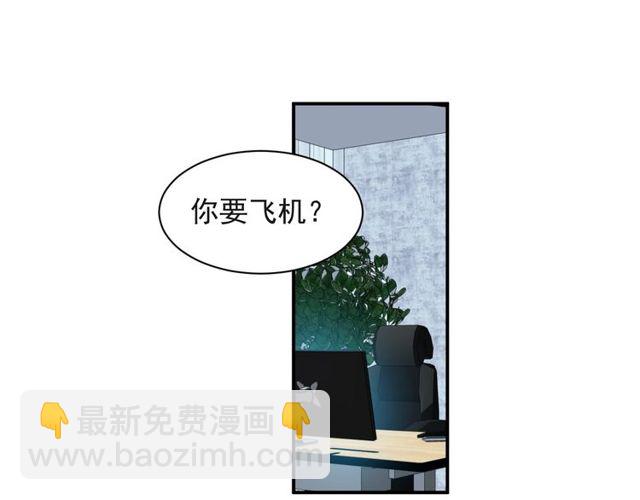 第36话 去救他(1/2)-第36话