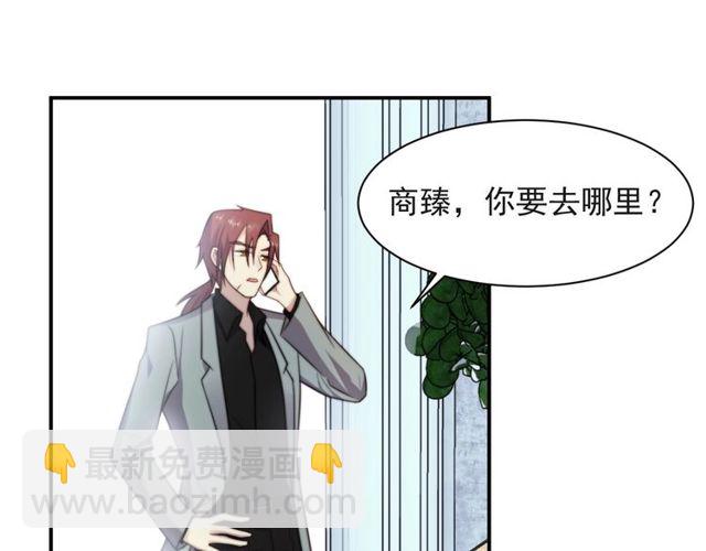 第36话 去救他(1/2)-第36话