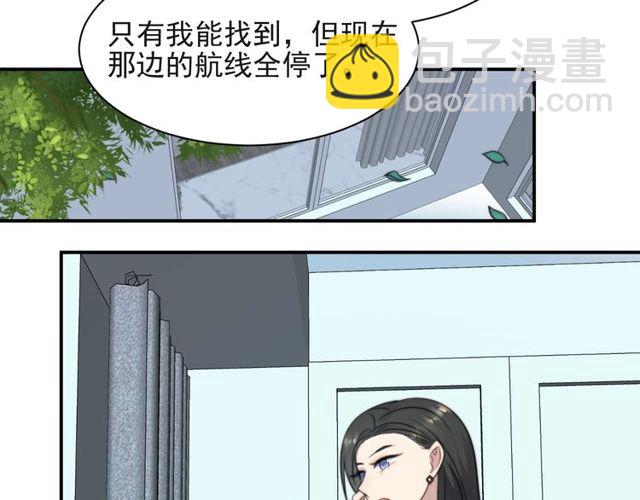 第36话 去救他(1/2)-第36话