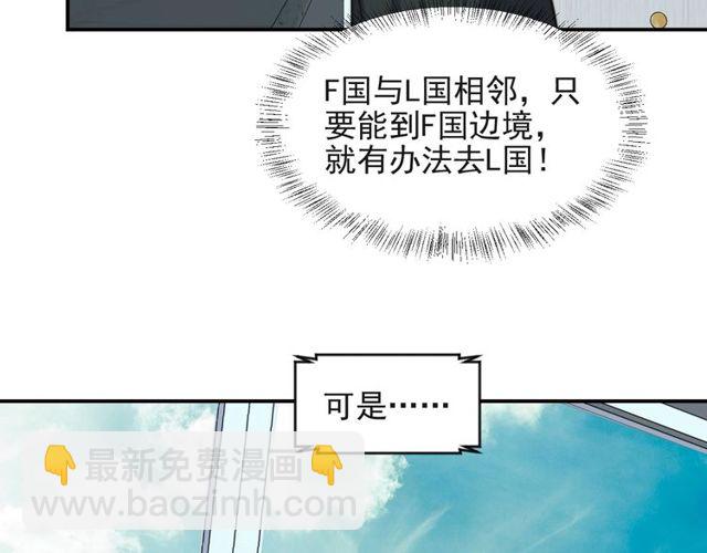 第36话 去救他(1/2)-第36话