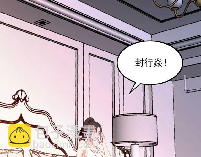 第36话 去救他(1/2)-第36话