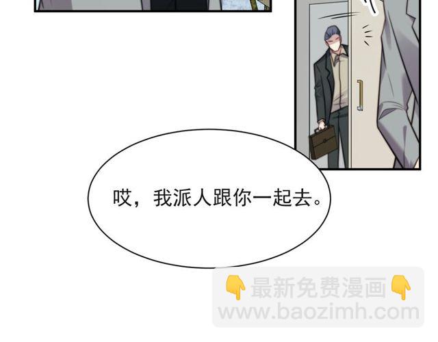 第36话 去救他(1/2)-第36话