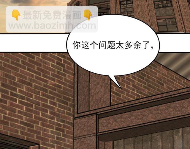 第36话 去救他(1/2)-第36话