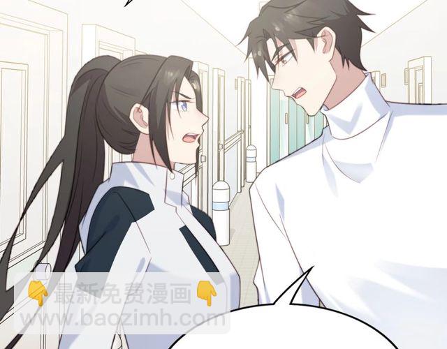 第38话 是我肖想你(1/2)-第38话