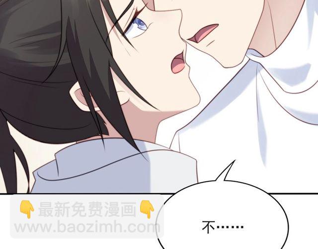 第38话 是我肖想你(1/2)-第38话