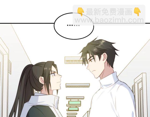 第38话 是我肖想你(1/2)-第38话