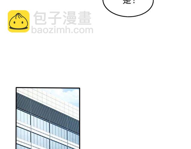 第38话 是我肖想你(1/2)-第38话