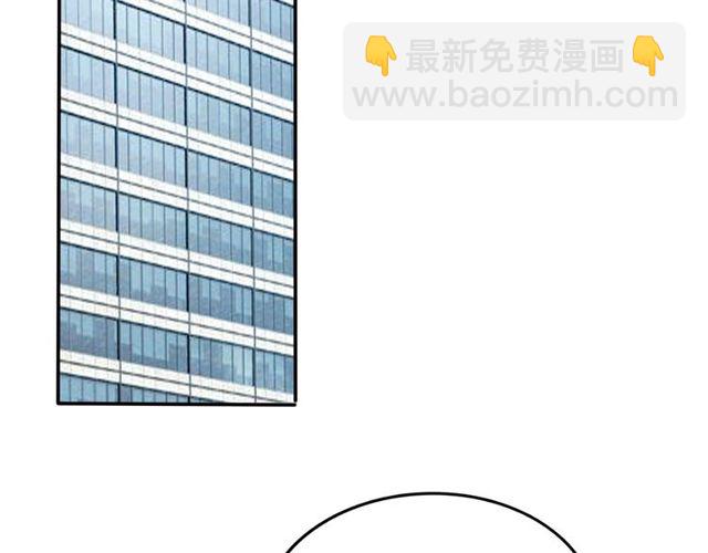 第38话 是我肖想你(1/2)-第38话