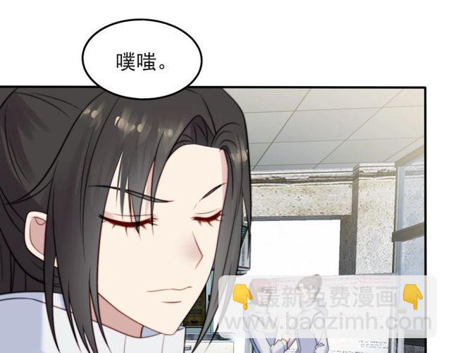 第38话 是我肖想你(1/2)-第38话
