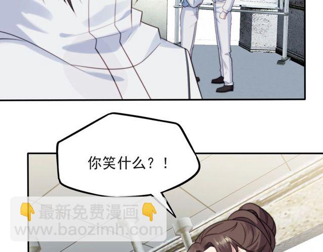 第38话 是我肖想你(1/2)-第38话