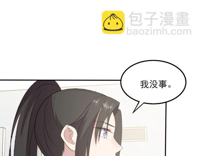 第38话 是我肖想你(1/2)-第38话