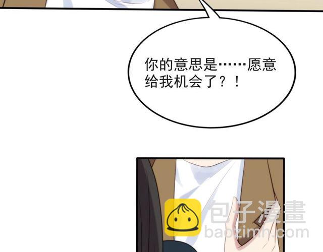 第40话 千万别有什么危险！(1/2)-第40话