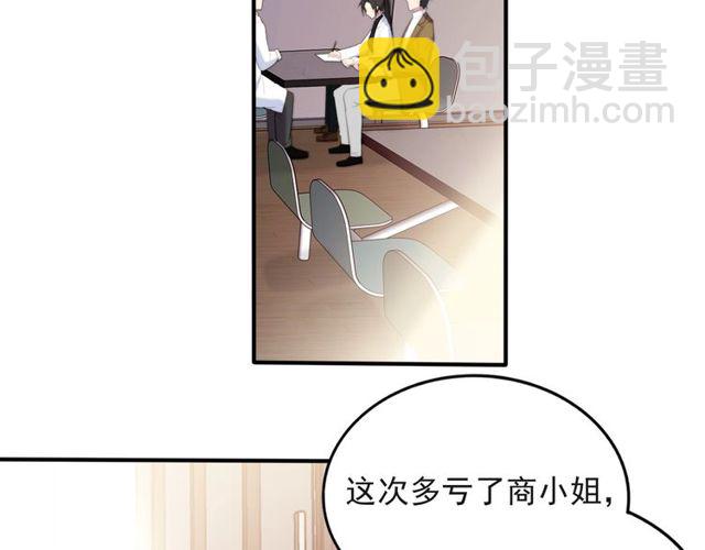 第40话 千万别有什么危险！(1/2)-第40话