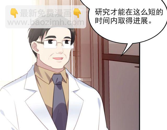 第40话 千万别有什么危险！(1/2)-第40话