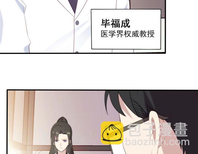 第40话 千万别有什么危险！(1/2)-第40话