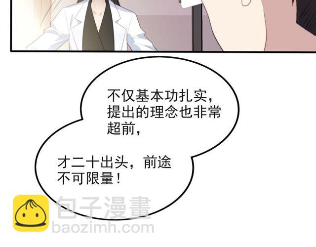 第40话 千万别有什么危险！(1/2)-第40话