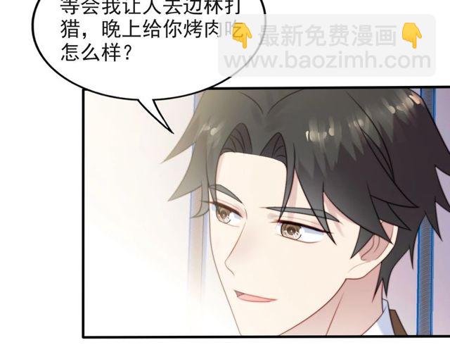 第40话 千万别有什么危险！(1/2)-第40话