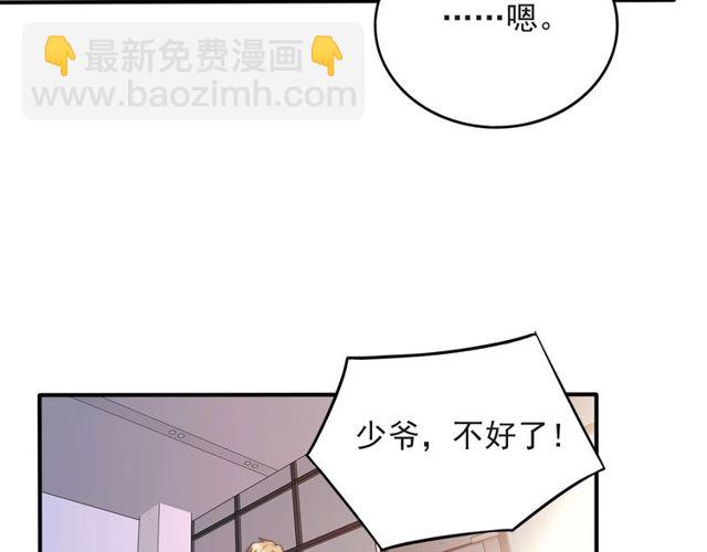 第40话 千万别有什么危险！(1/2)-第40话