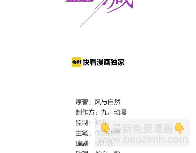 第40话 千万别有什么危险！(1/2)-第40话