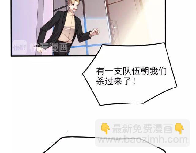 第40话 千万别有什么危险！(1/2)-第40话