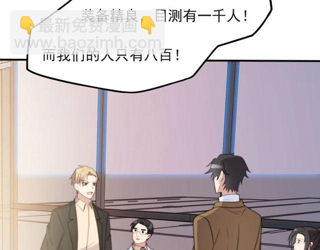 第40话 千万别有什么危险！(1/2)-第40话