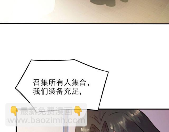 第40话 千万别有什么危险！(1/2)-第40话