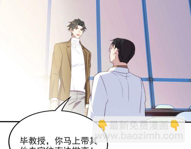 第40话 千万别有什么危险！(1/2)-第40话