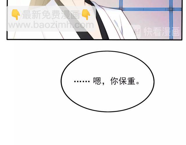 第40话 千万别有什么危险！(1/2)-第40话