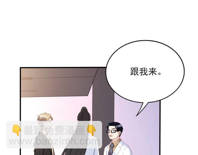 第40话 千万别有什么危险！(1/2)-第40话