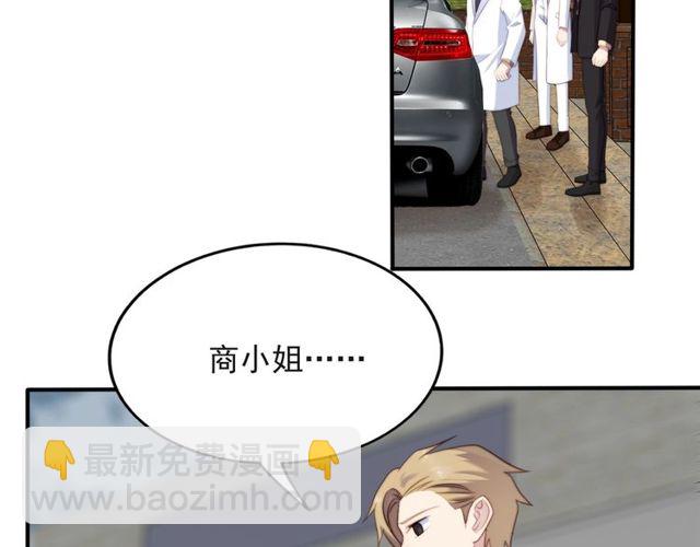 第40话 千万别有什么危险！(1/2)-第40话