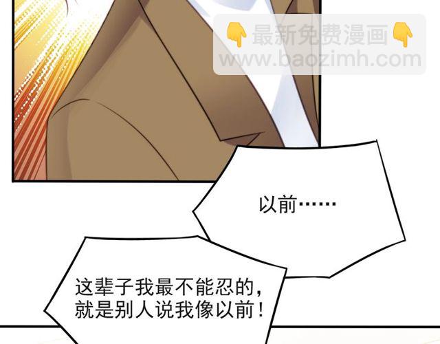 第40话 千万别有什么危险！(1/2)-第40话