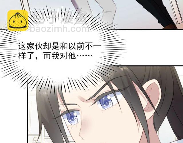 第40话 千万别有什么危险！(1/2)-第40话