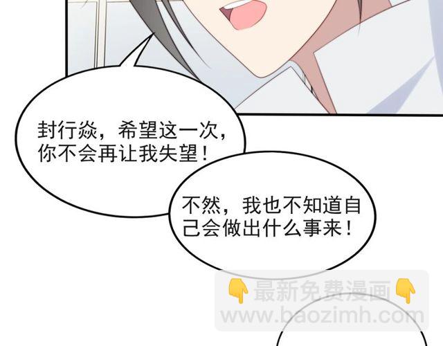 第40话 千万别有什么危险！(1/2)-第40话