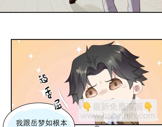 第42话 我等你回来(1/2)-第42话