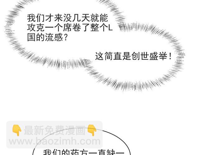 第42话 我等你回来(1/2)-第42话