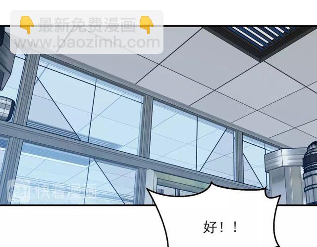 第42话 我等你回来(1/2)-第42话