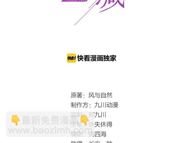 第42话 我等你回来(1/2)-第42话