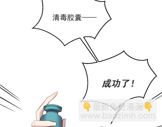 第42话 我等你回来(1/2)-第42话