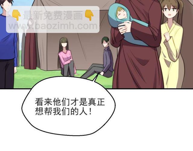 第42话 我等你回来(1/2)-第42话