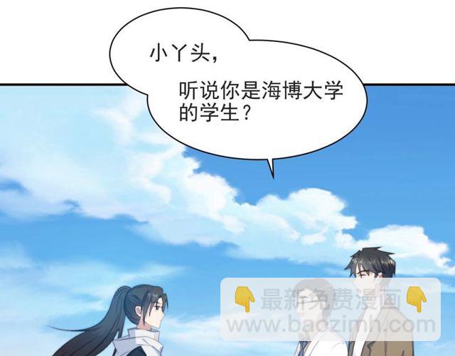 第42话 我等你回来(1/2)-第42话