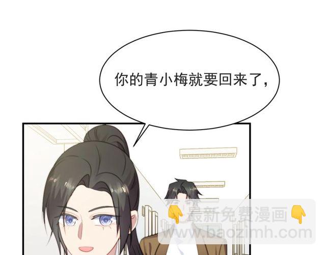 第42话 我等你回来(1/2)-第42话