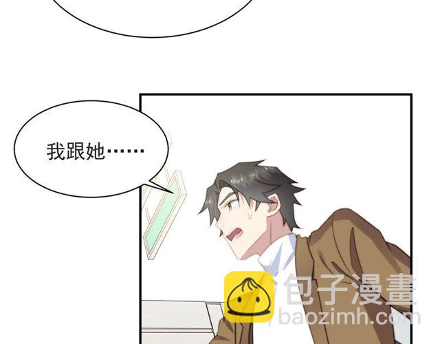第42话 我等你回来(1/2)-第42话