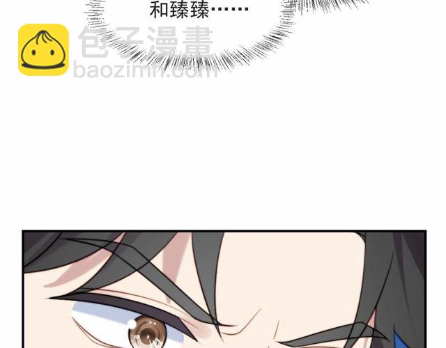 第44话 愿用我的生命换她活着(1/2)-第44话