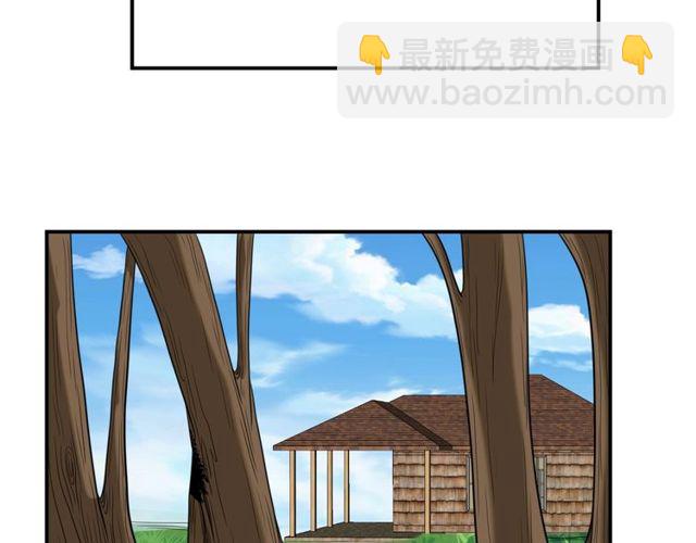 第44话 愿用我的生命换她活着(1/2)-第44话