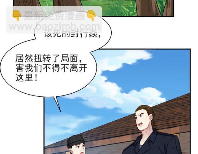 第44话 愿用我的生命换她活着(1/2)-第44话