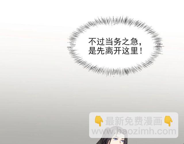 第44话 愿用我的生命换她活着(1/2)-第44话