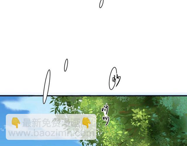 第44话 愿用我的生命换她活着(1/2)-第44话