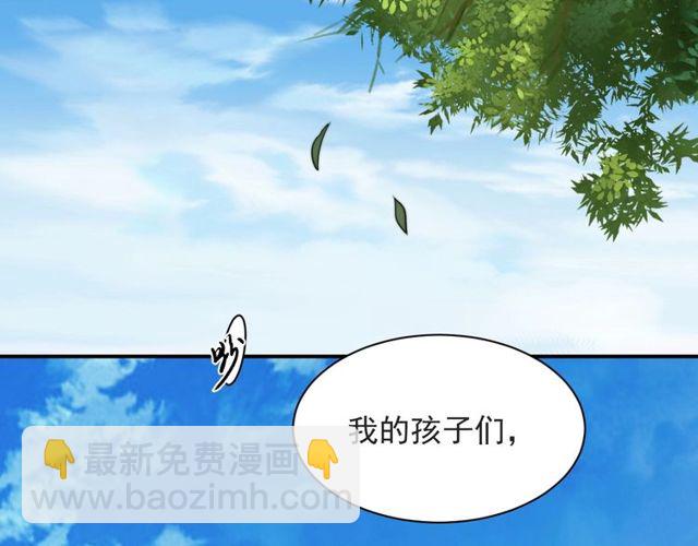 第44话 愿用我的生命换她活着(1/2)-第44话