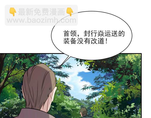 第44话 愿用我的生命换她活着(1/2)-第44话